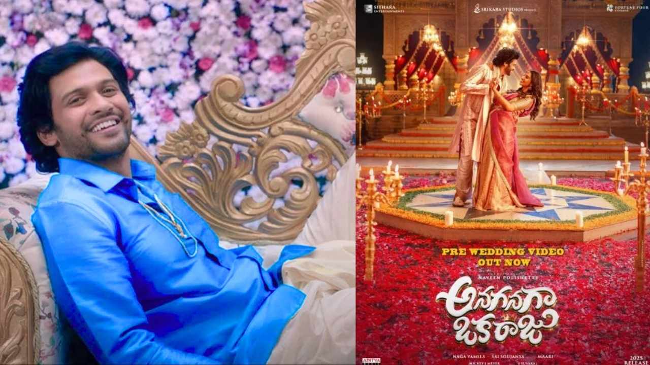 Anaganaga oka raju 2026